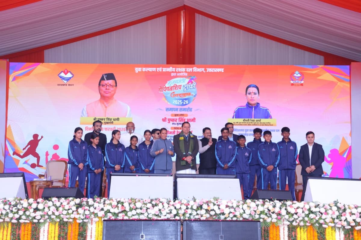 Chief Minister Pushkar Singh Dhami with youth athletes at the closing ceremony of Mukhyamantri Championship Trophy Uttarakhand 2025-26, February 2026